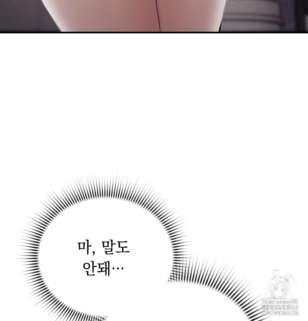 PC Room Girl Raw 60