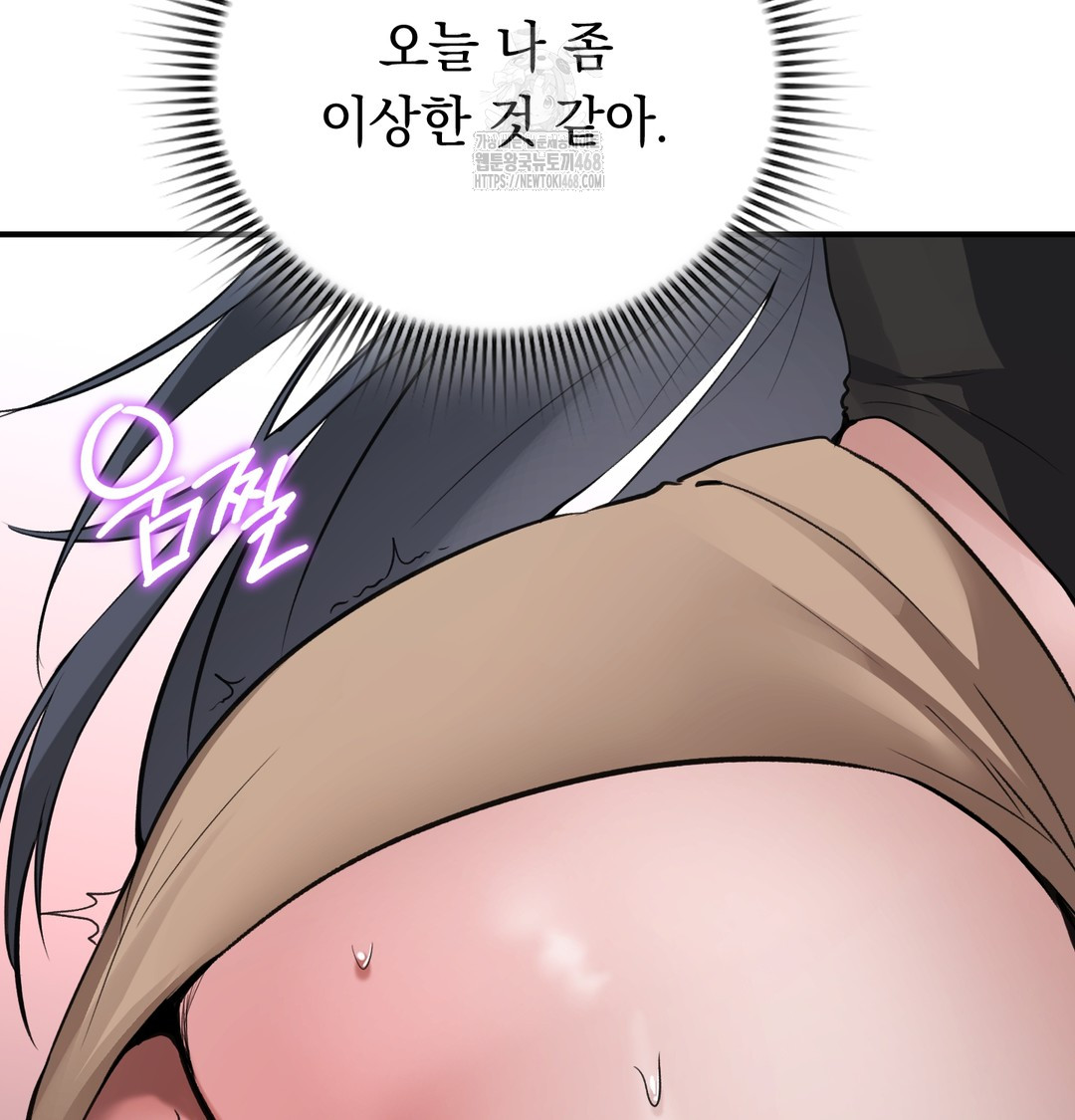 PC Room Girl Raw 69