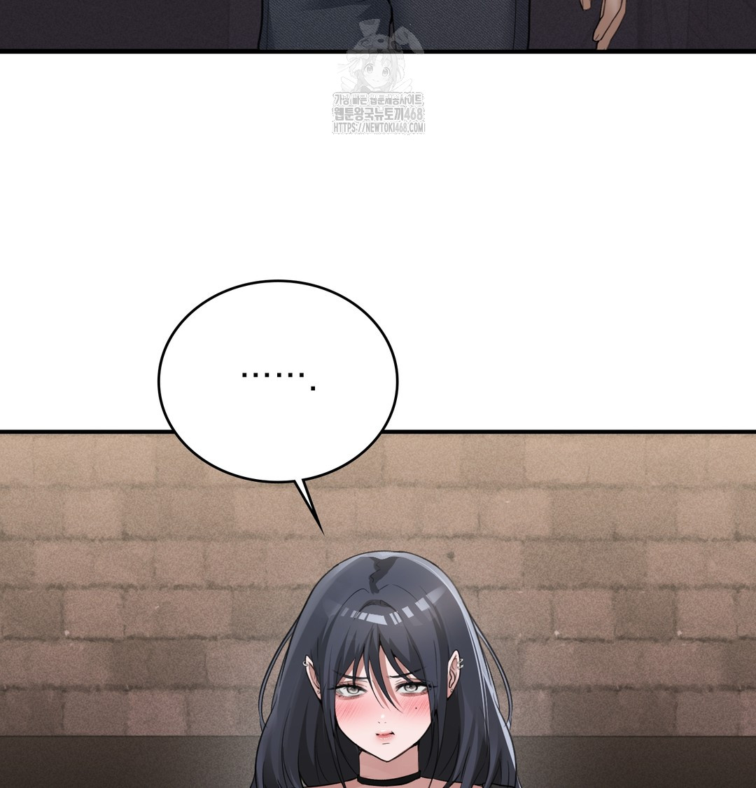 PC Room Girl Raw 79