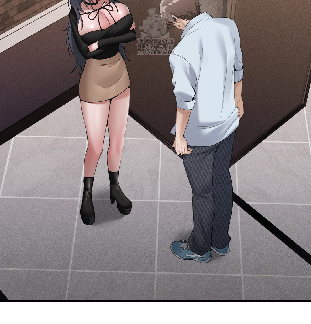PC Room Girl Raw 82