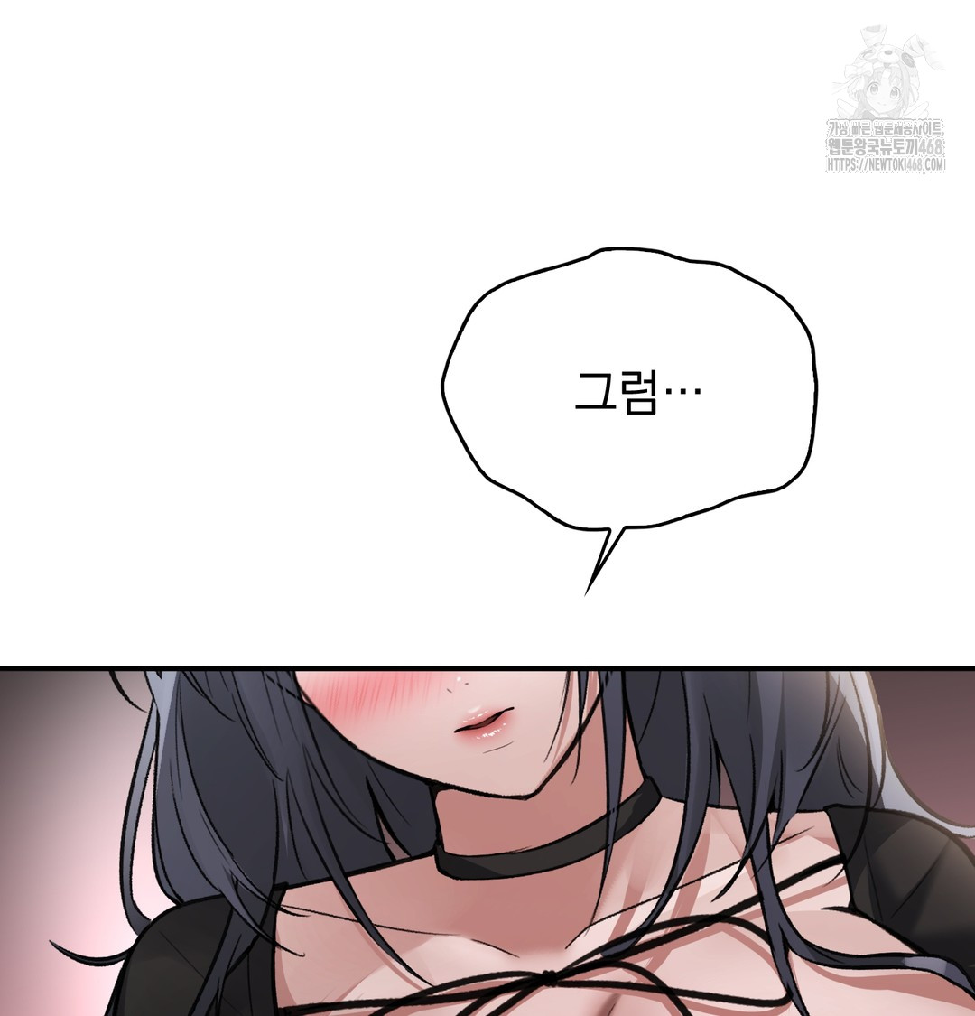 PC Room Girl Raw 83