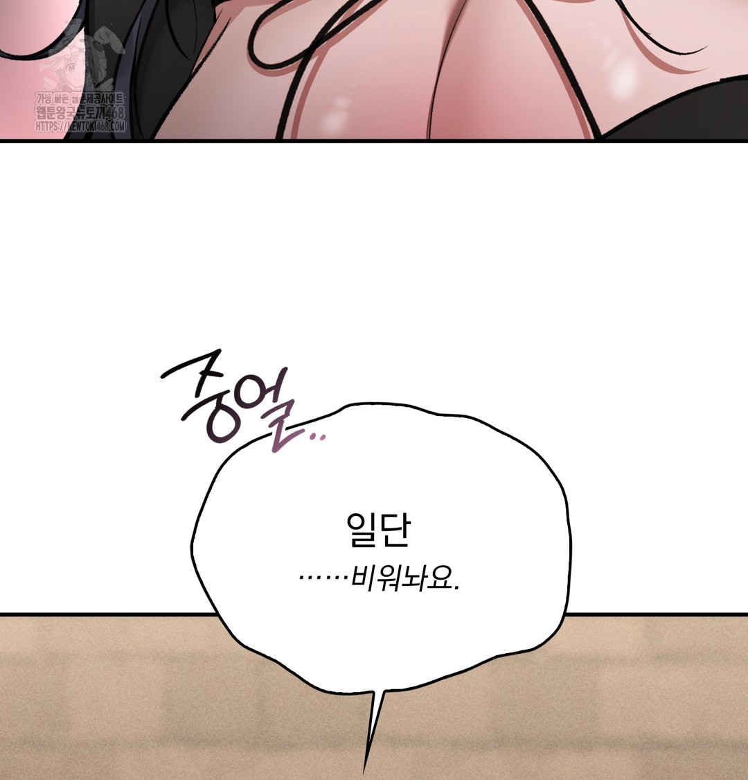 PC Room Girl Raw 84