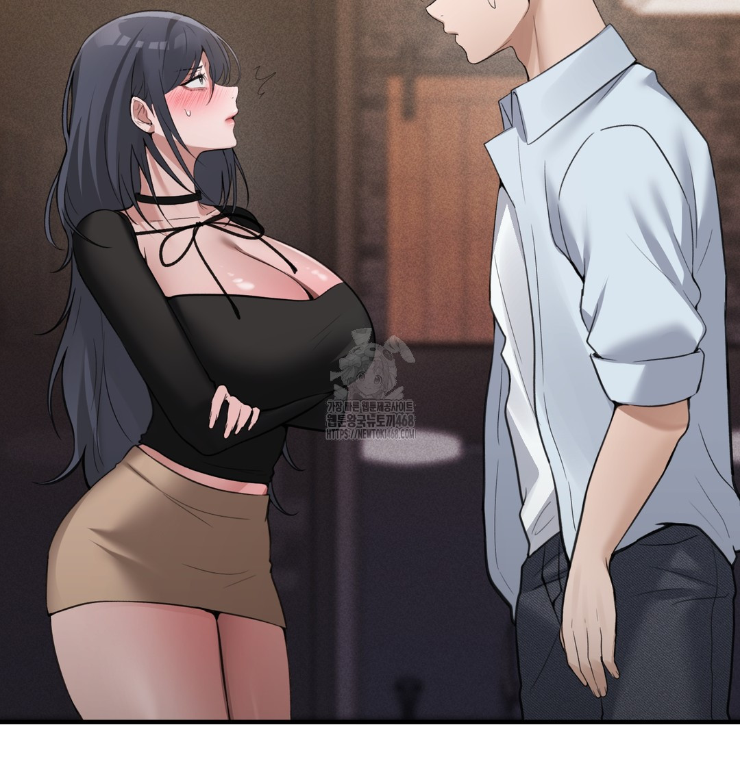 PC Room Girl Raw 88