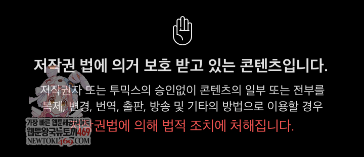People of The Dark Raw 1