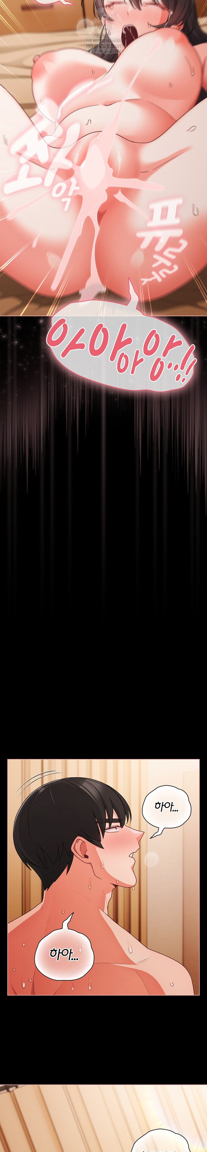 People of The Dark Raw 2