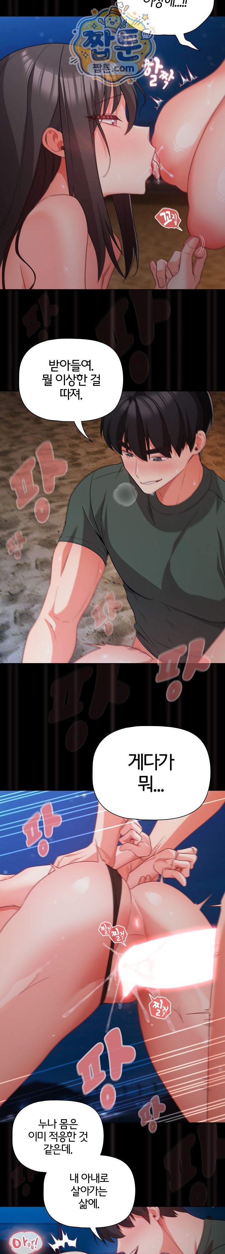 People of The Dark Raw 23