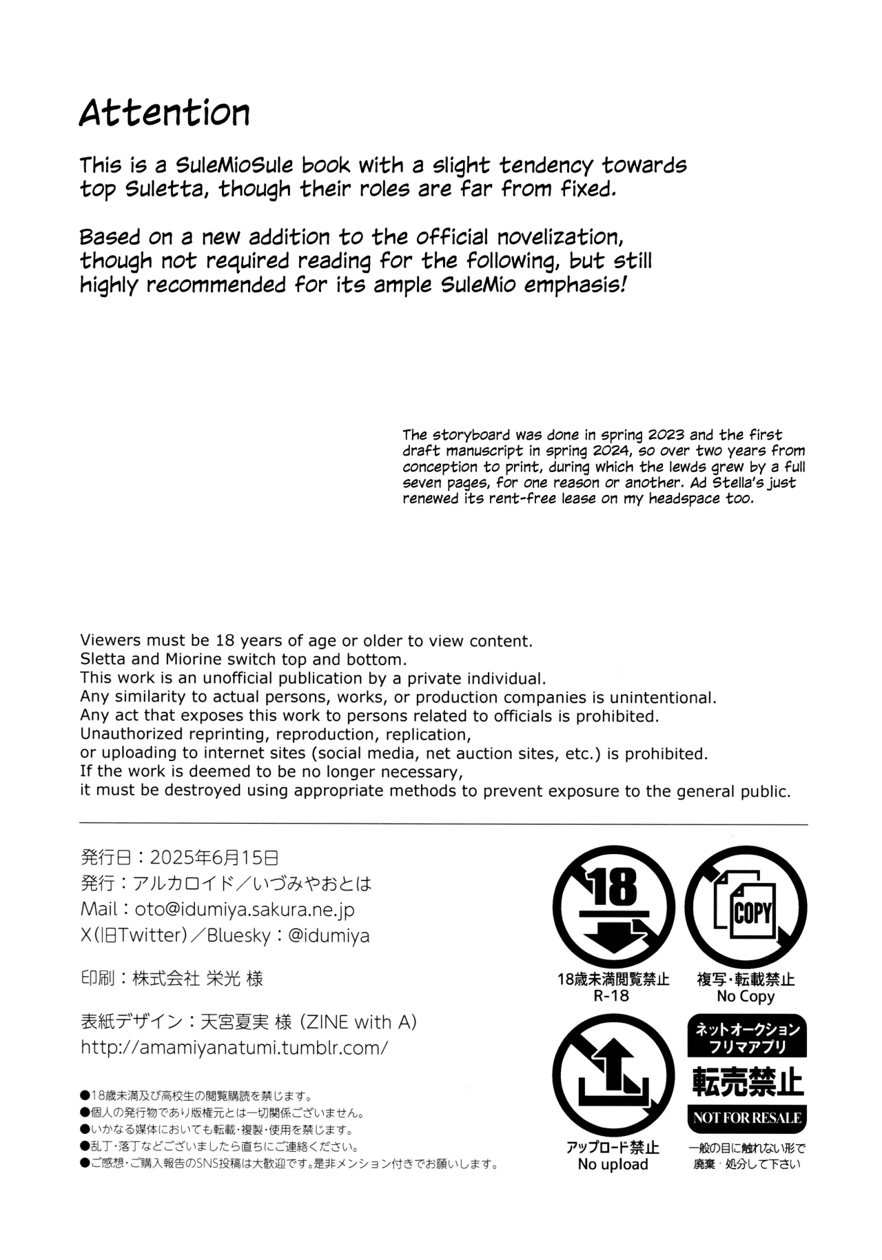 Perfect Communication 3