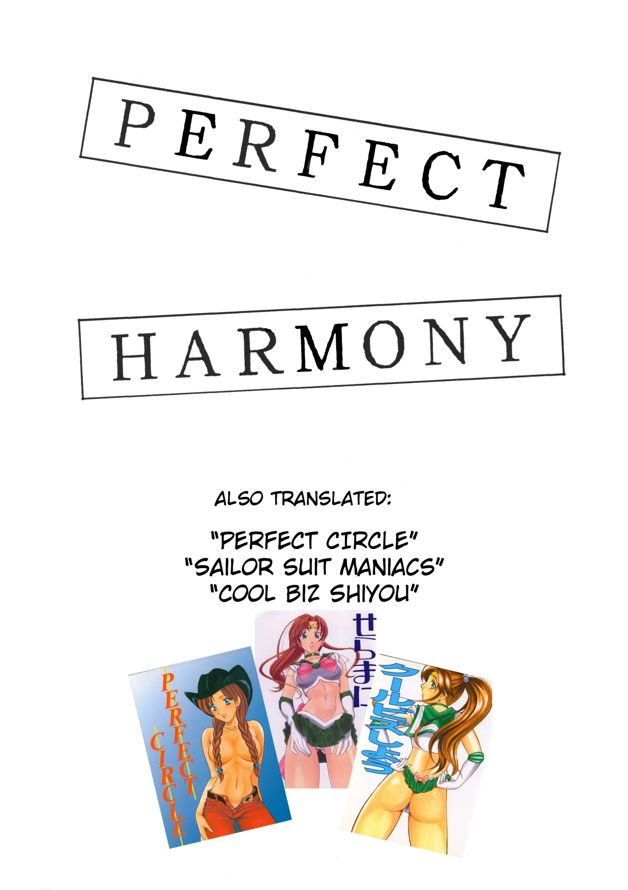 PERFECT HARMONY 3