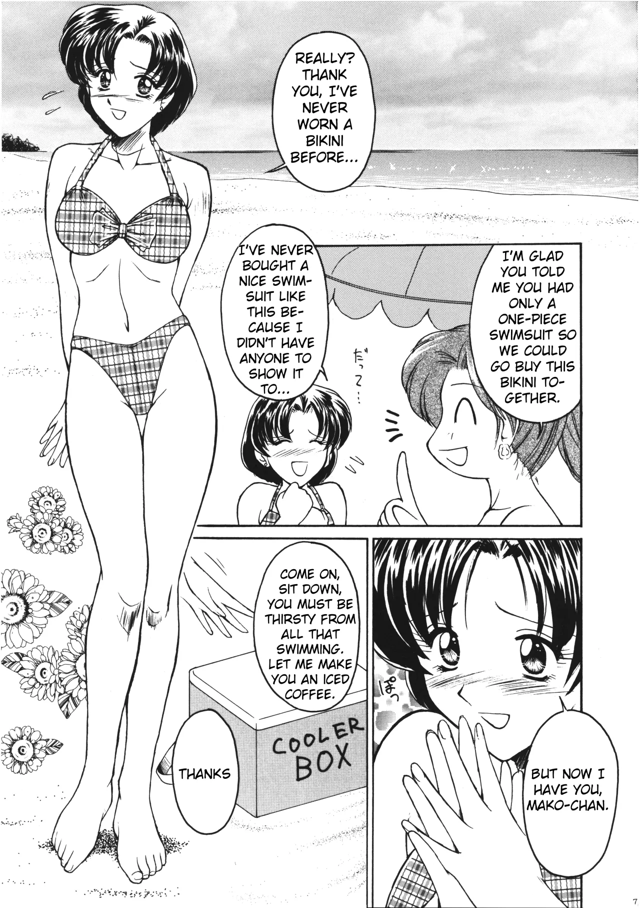 PERFECT HARMONY 7