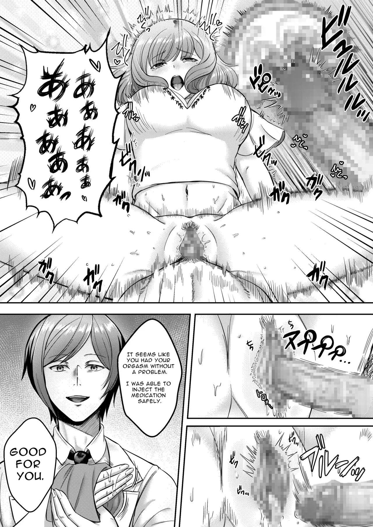 Perv Obstetrician's Treatment for Frigidity 19