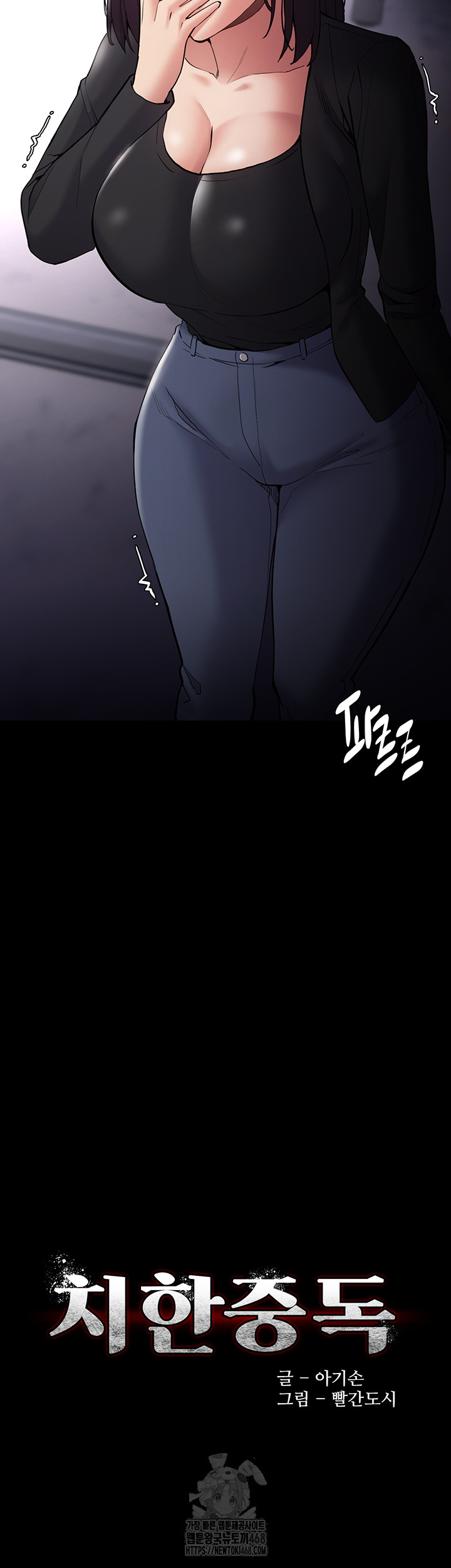 Pervert Diary Raw 2