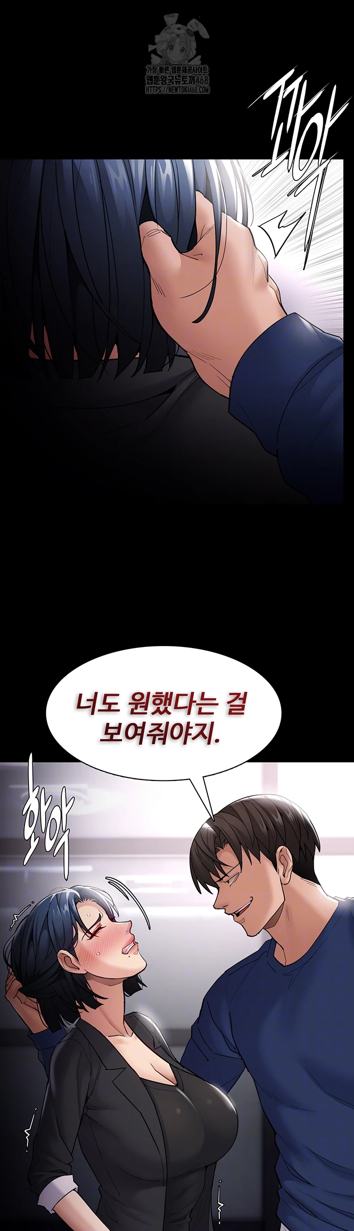 Pervert Diary Raw 12