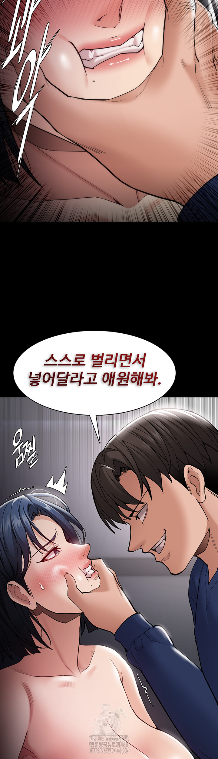 Pervert Diary Raw 18