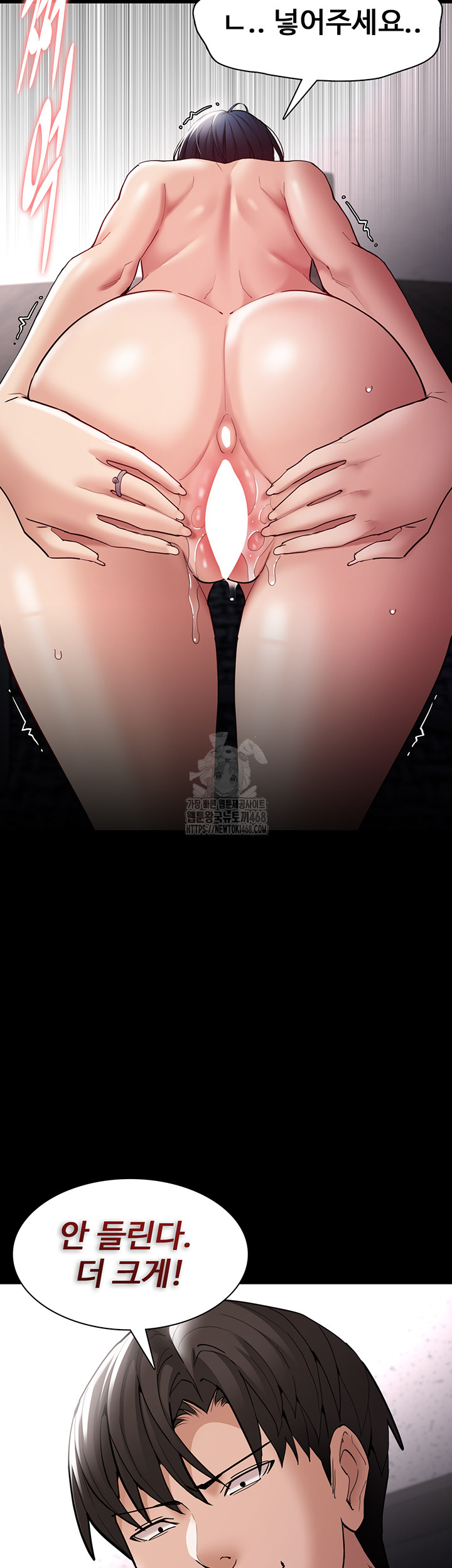 Pervert Diary Raw 22