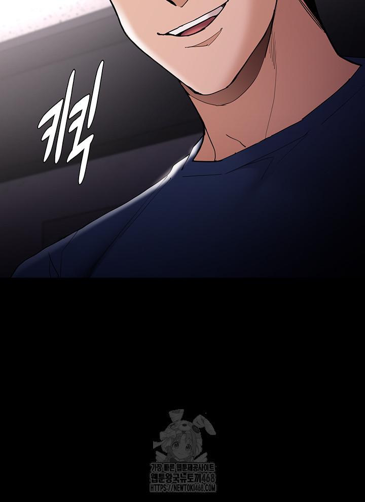 Pervert Diary Raw 23