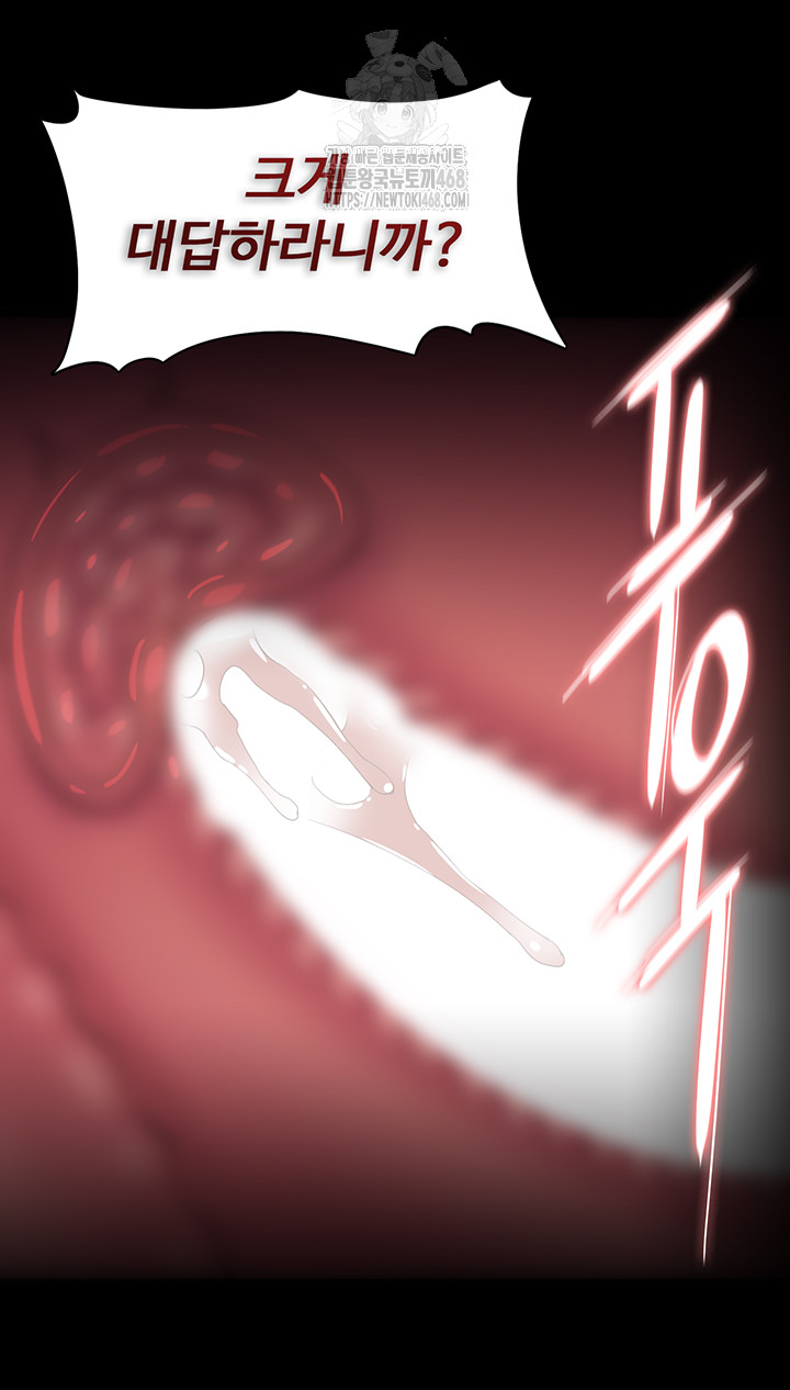 Pervert Diary Raw 31