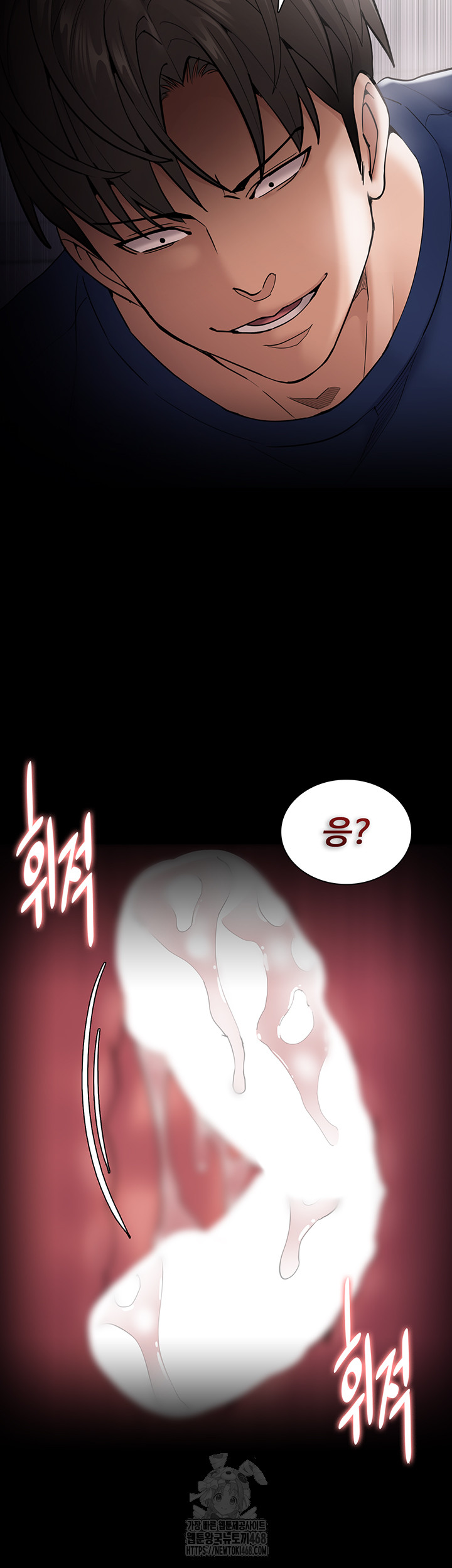Pervert Diary Raw 33