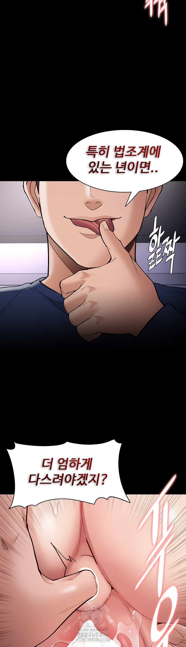 Pervert Diary Raw 38