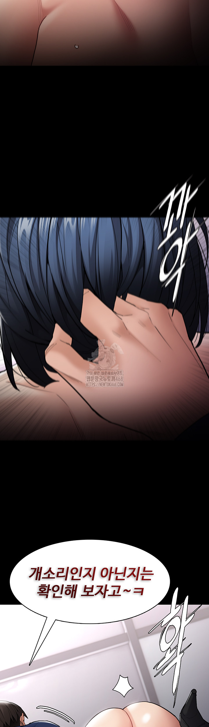 Pervert Diary Raw 46