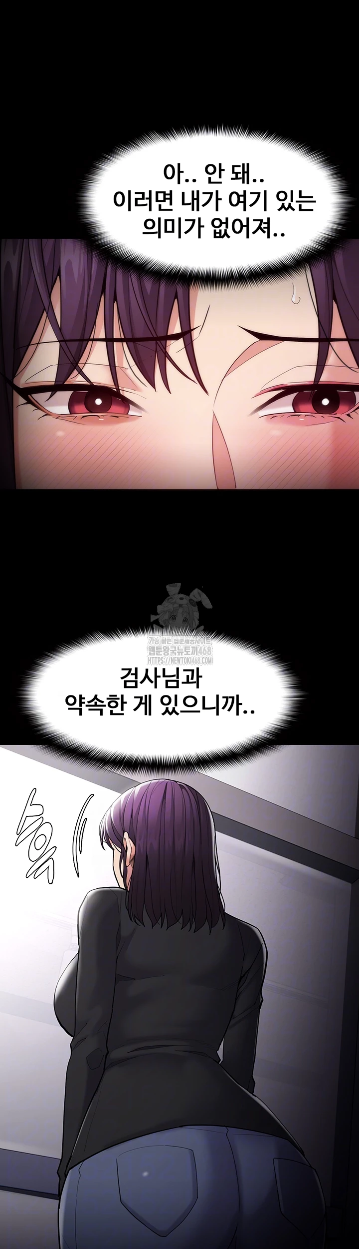 Pervert Diary Raw 6