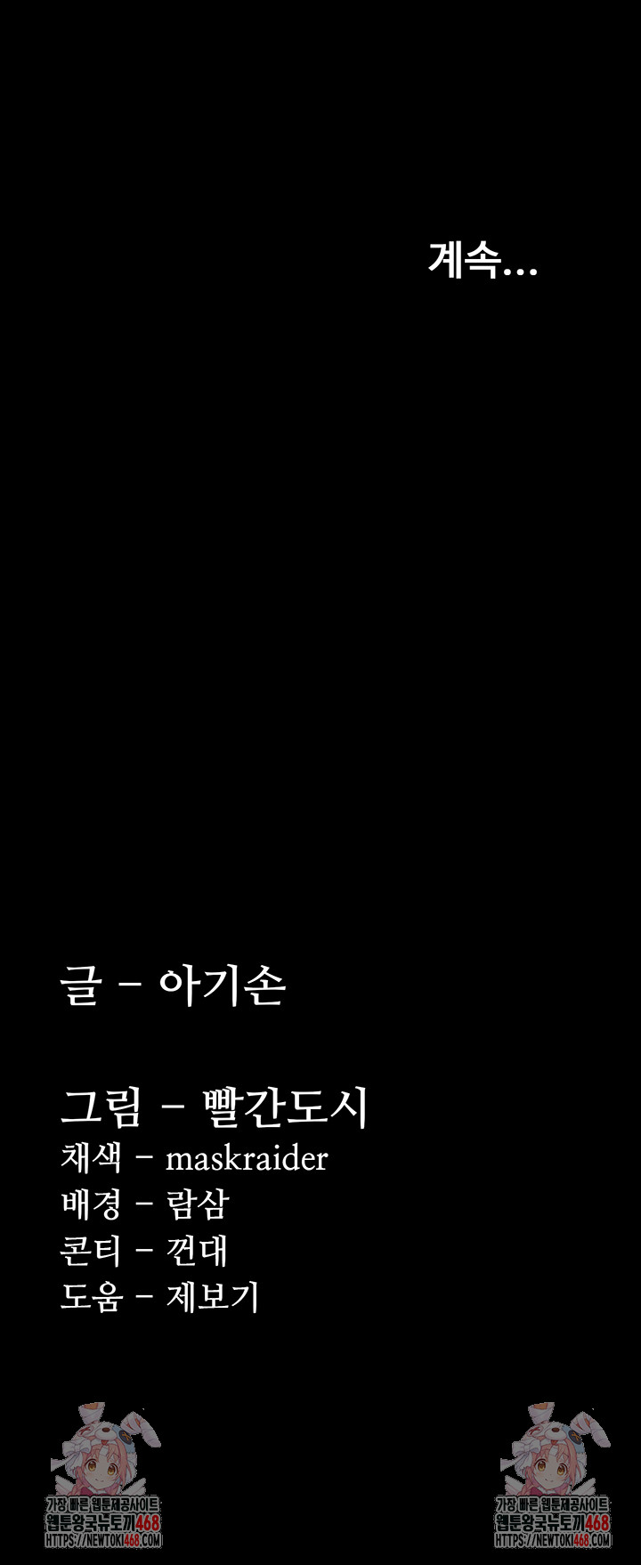 Pervert Diary Raw 52