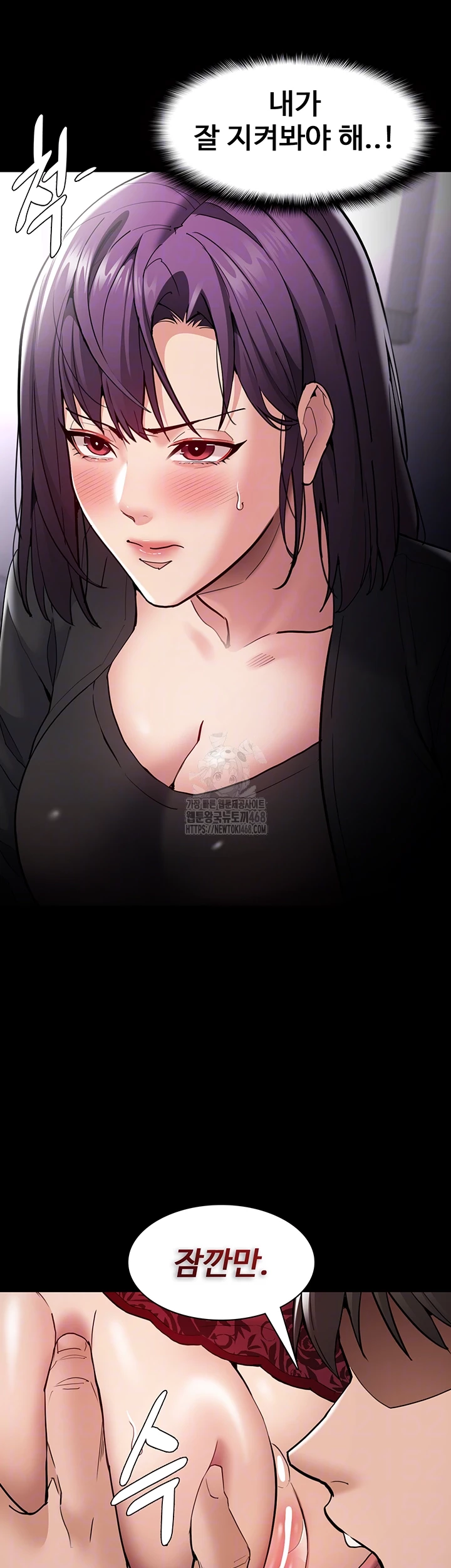 Pervert Diary Raw 8