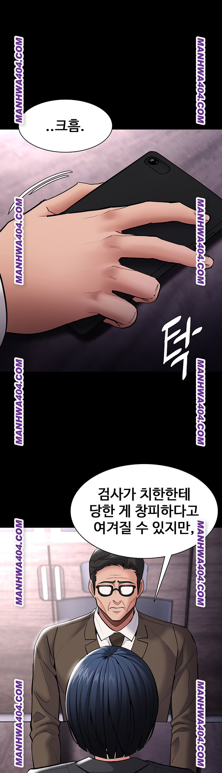 Pervert Diary Raw 1