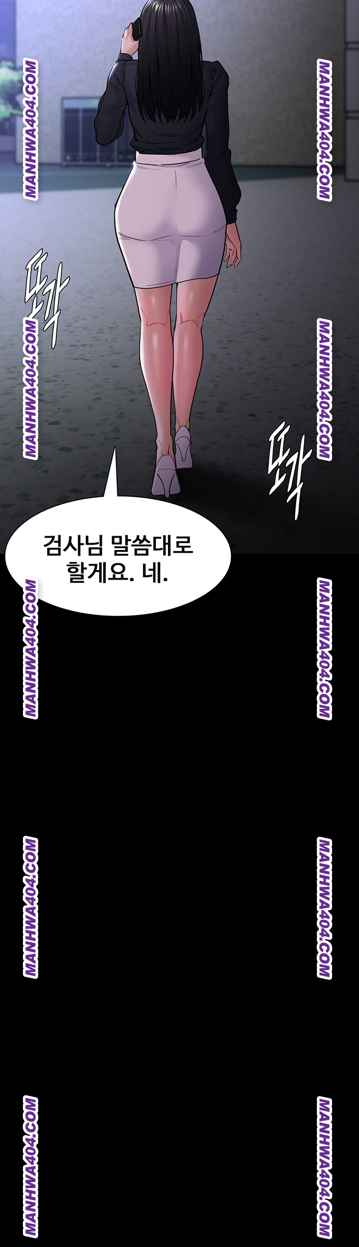 Pervert Diary Raw 26