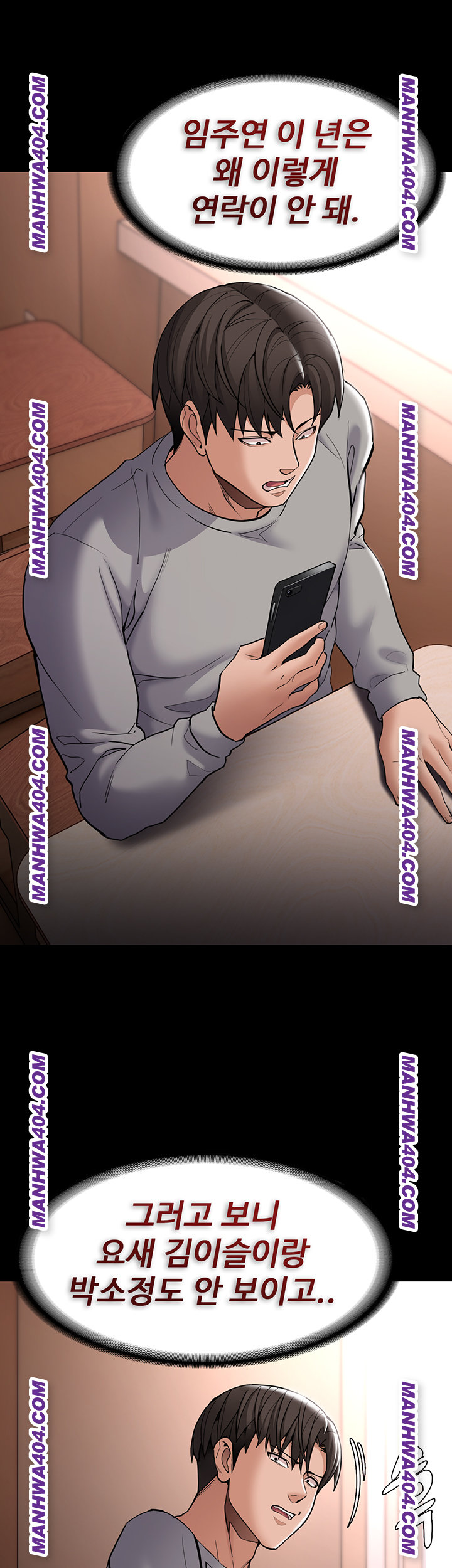 Pervert Diary Raw 27