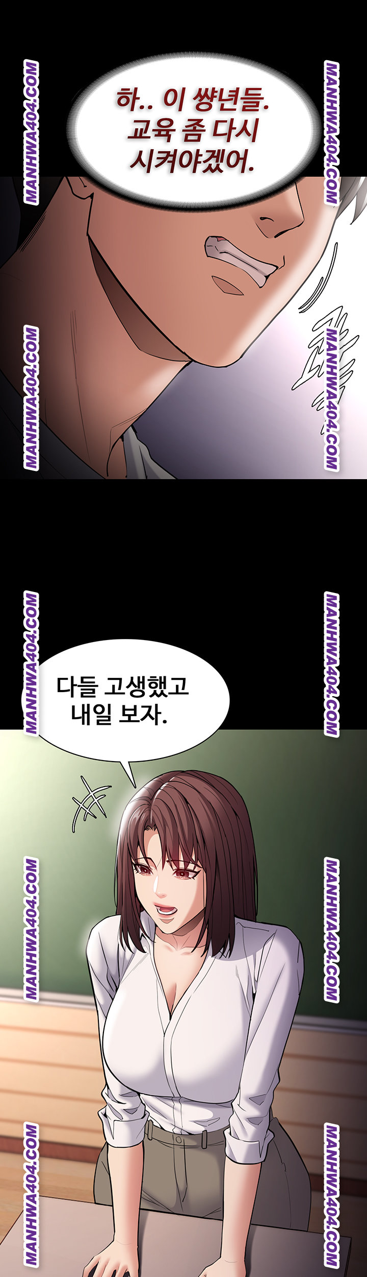 Pervert Diary Raw 29