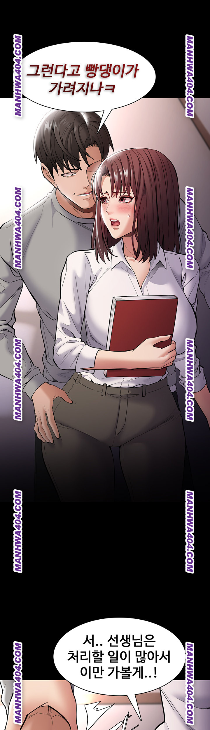 Pervert Diary Raw 33