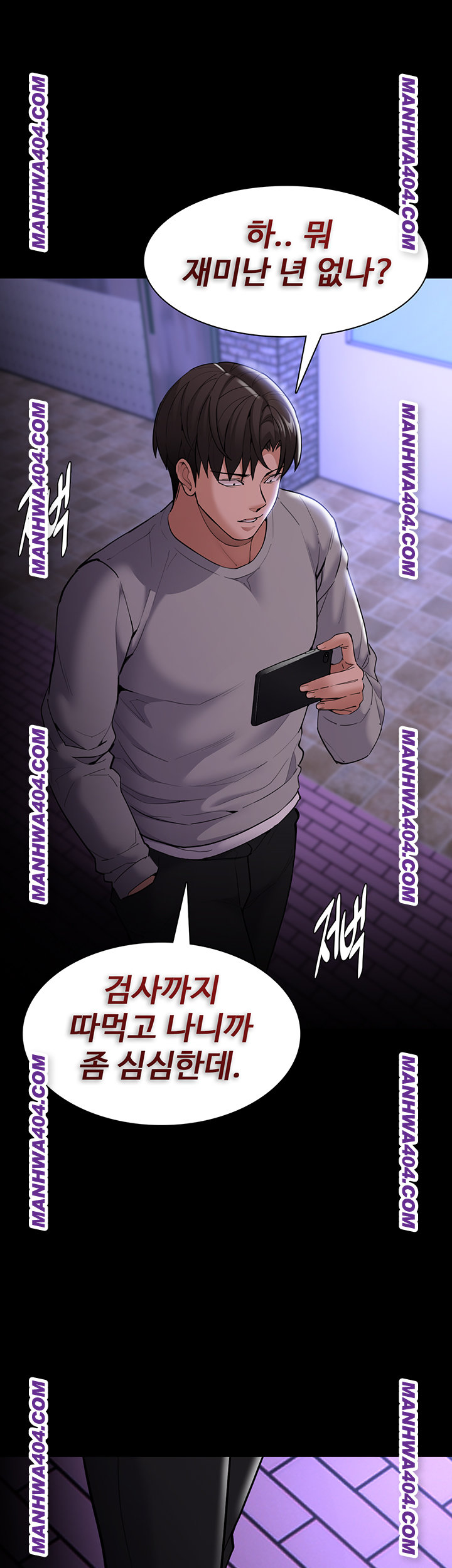 Pervert Diary Raw 37