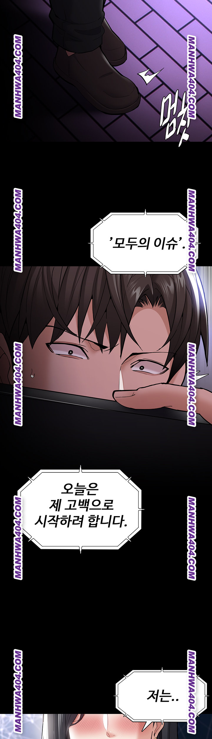 Pervert Diary Raw 38