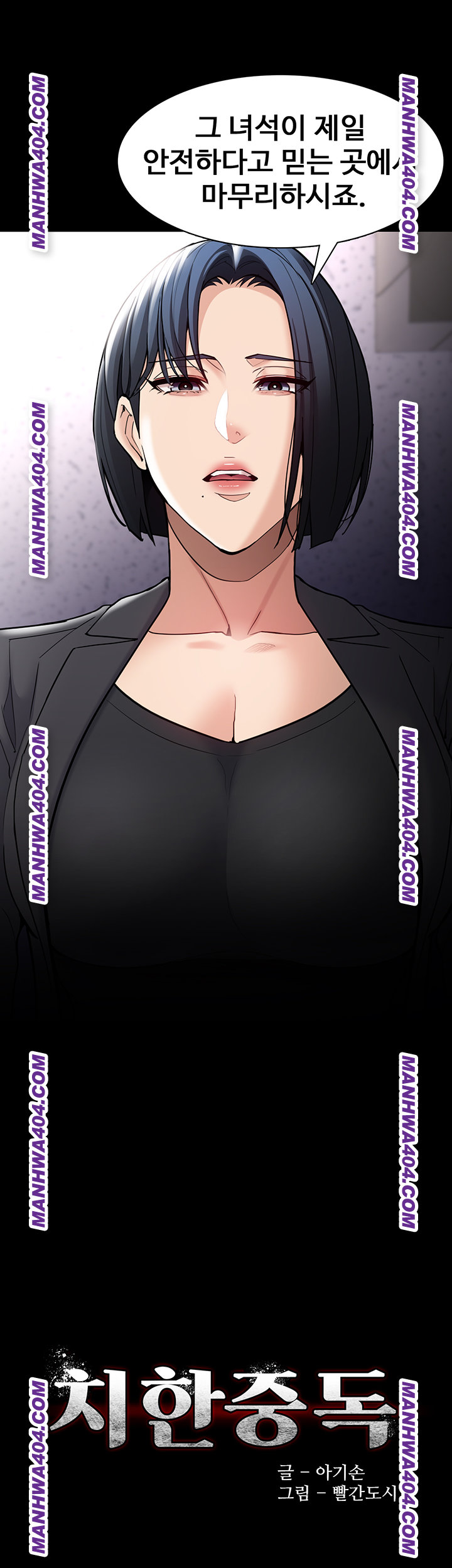 Pervert Diary Raw 5