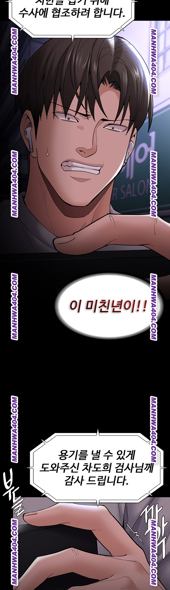 Pervert Diary Raw 42