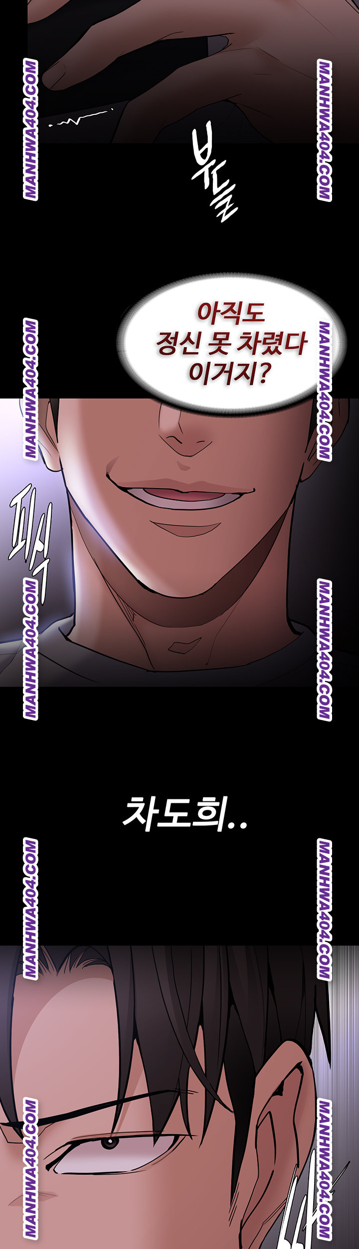 Pervert Diary Raw 43