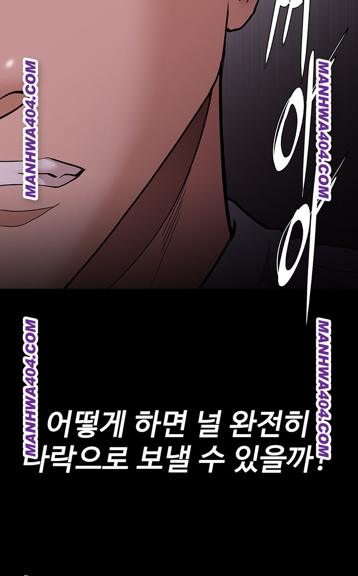 Pervert Diary Raw 44