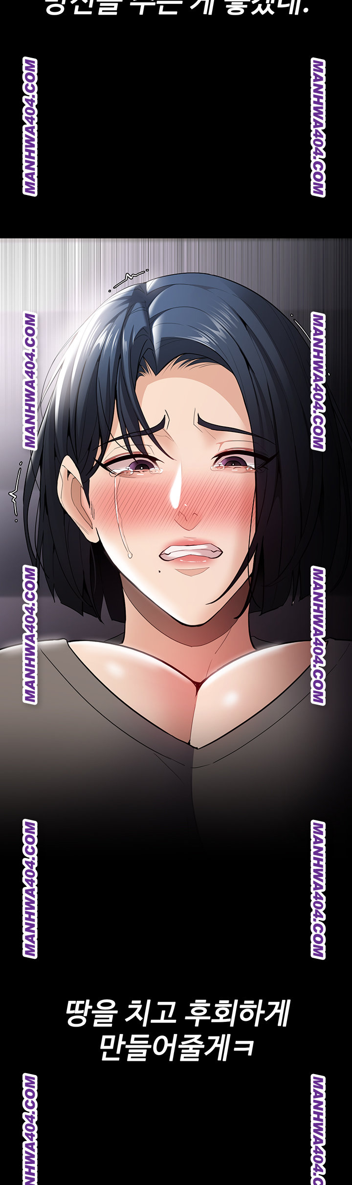 Pervert Diary Raw 50
