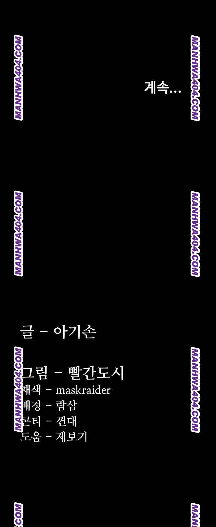 Pervert Diary Raw 51