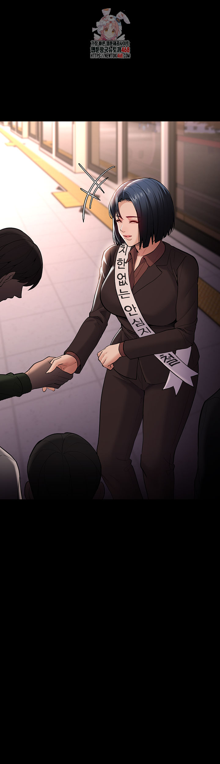 Pervert Diary Raw 1