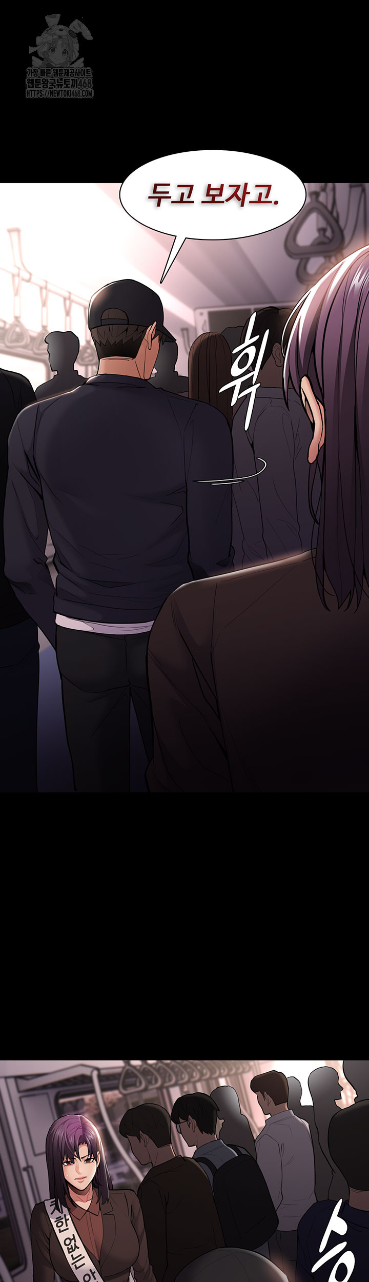 Pervert Diary Raw 13