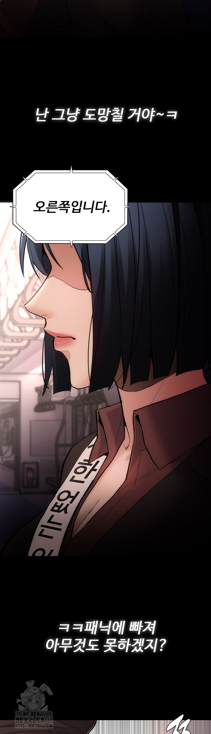 Pervert Diary Raw 19