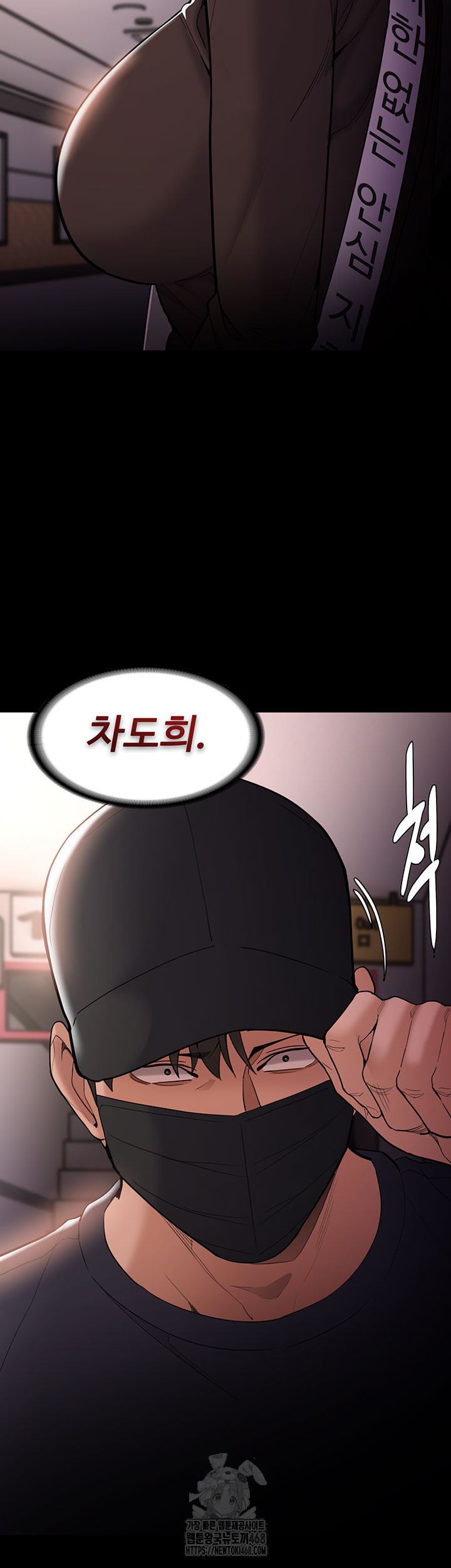 Pervert Diary Raw 3