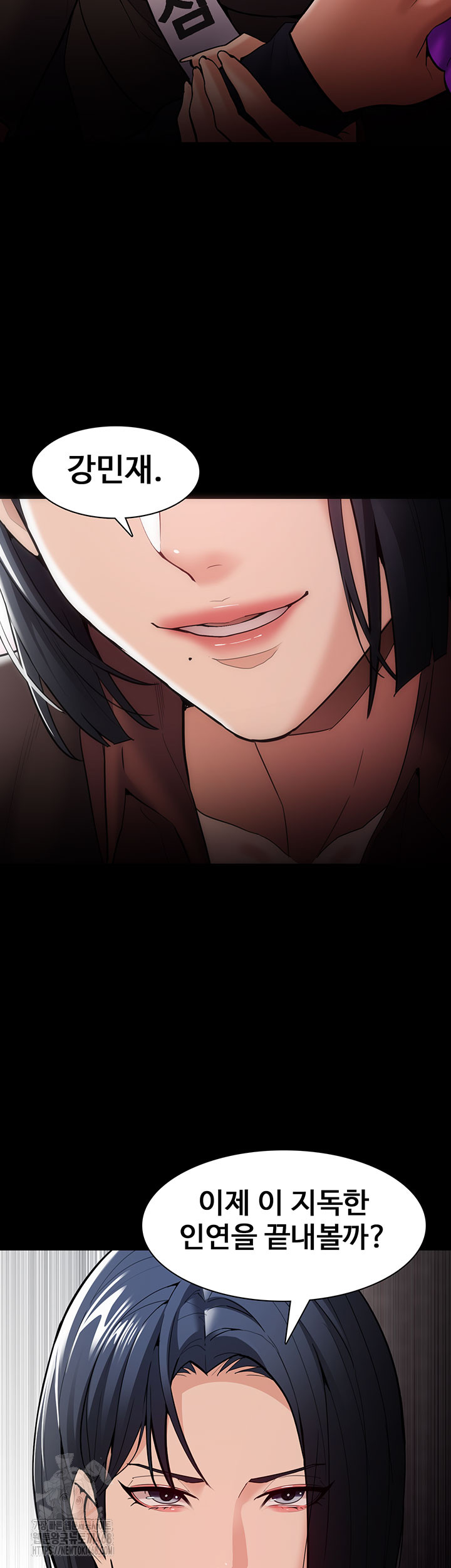 Pervert Diary Raw 23