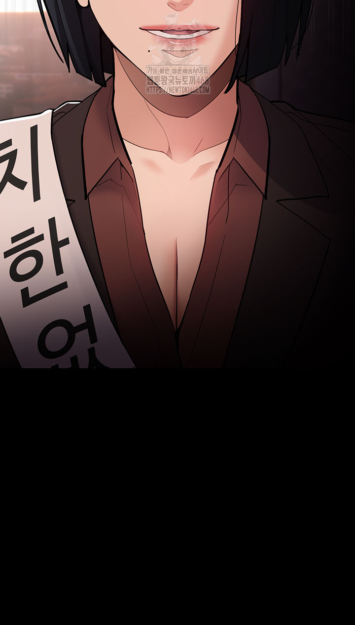 Pervert Diary Raw 24