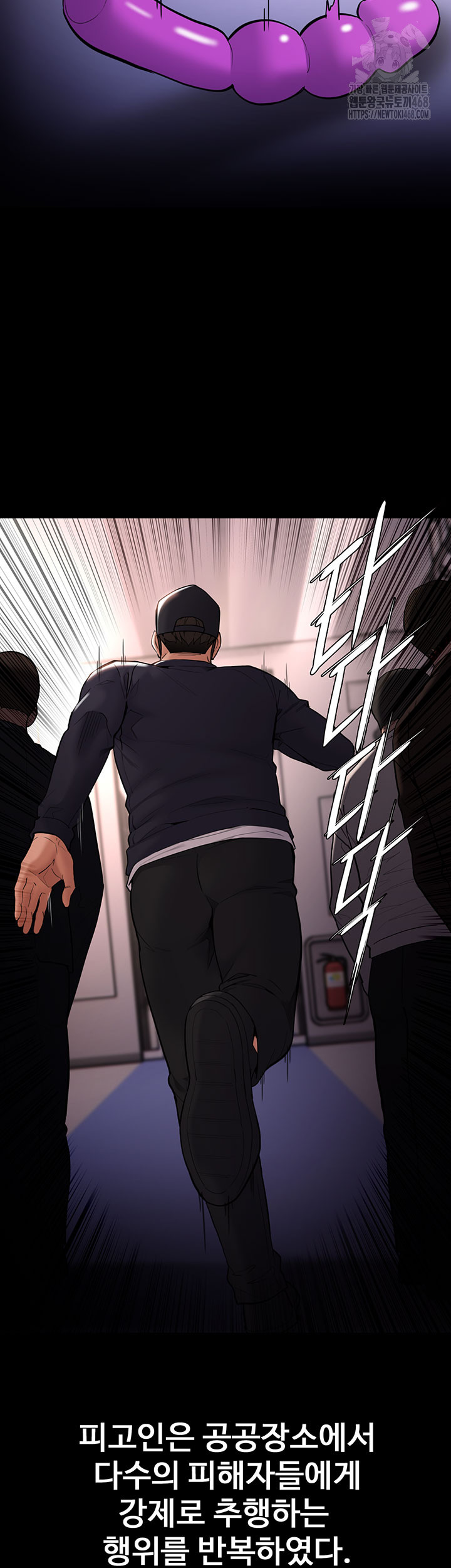 Pervert Diary Raw 26