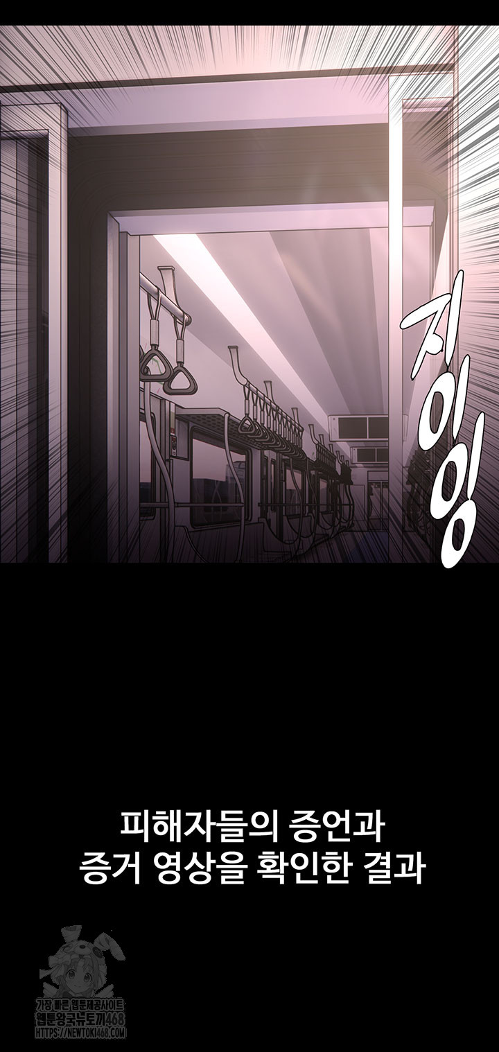 Pervert Diary Raw 28