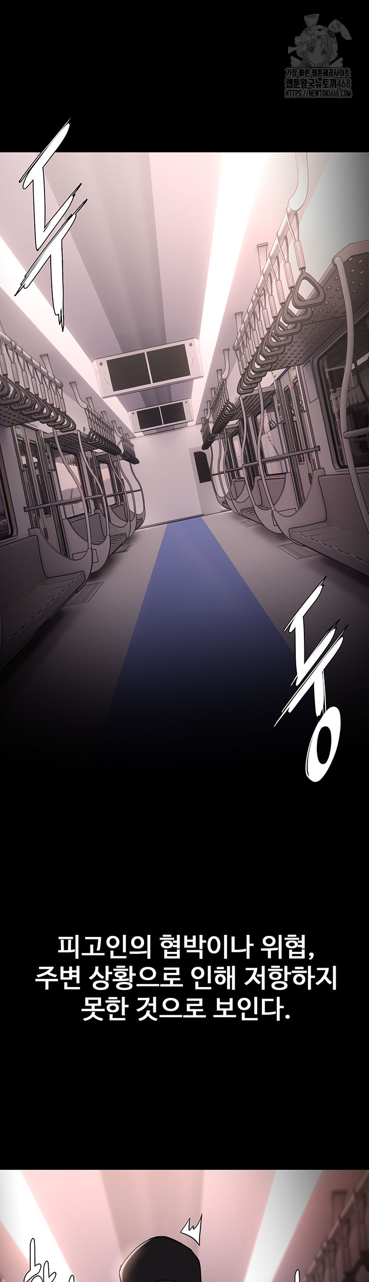Pervert Diary Raw 29