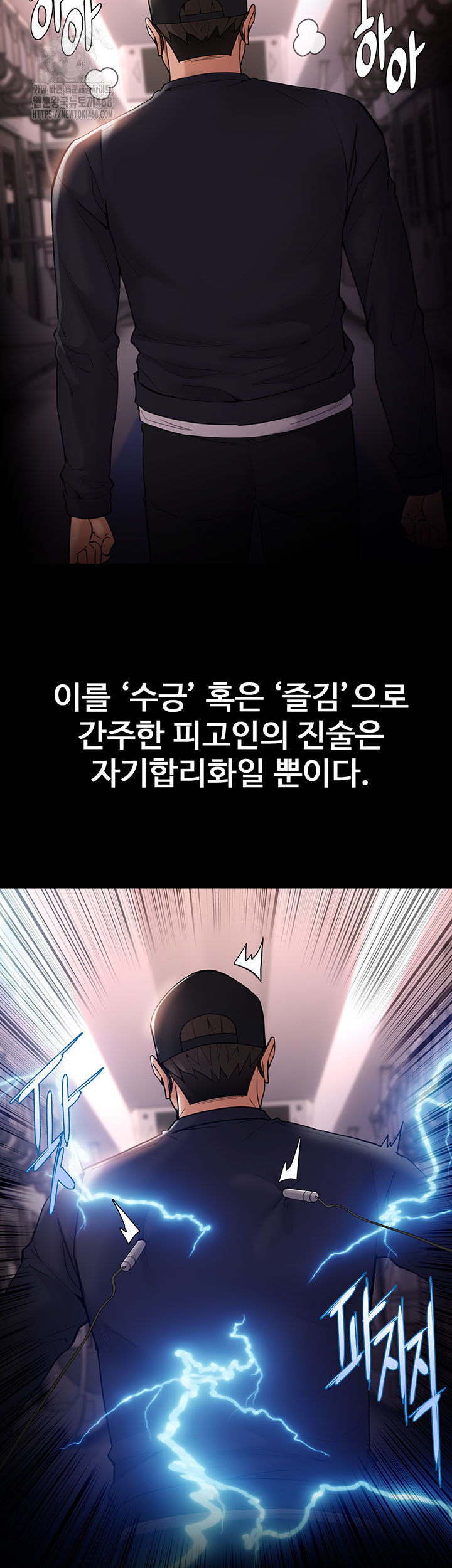 Pervert Diary Raw 30