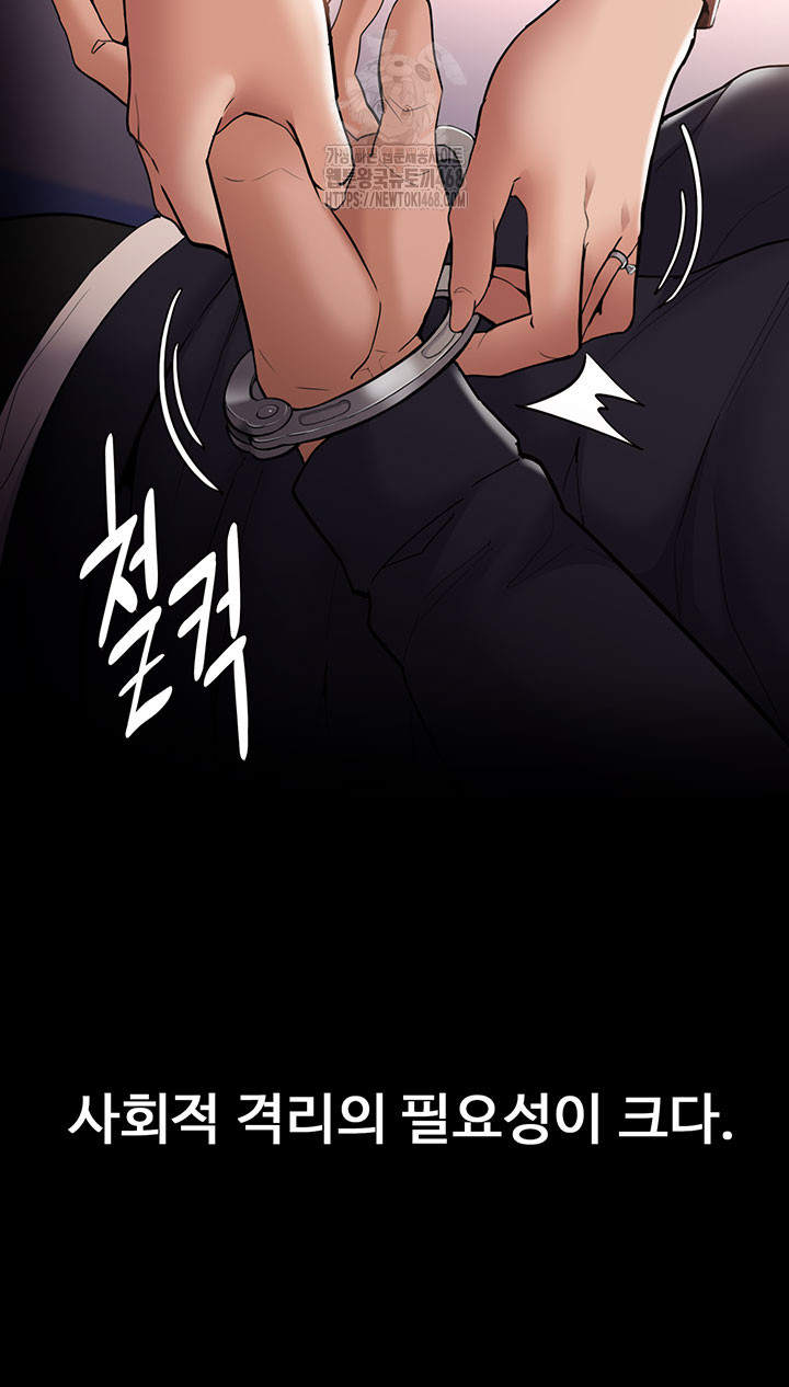 Pervert Diary Raw 32